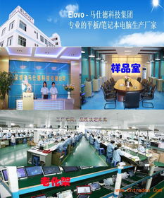 10寸上網(wǎng)本 工廠直銷 外貿(mào)精品 威盛8850 電腦圖文設(shè)計全解析