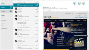 秒殺眾郵箱？圖文詳解Win10/11內置Mail應用，電腦端郵件收發與管理圖文設計指南