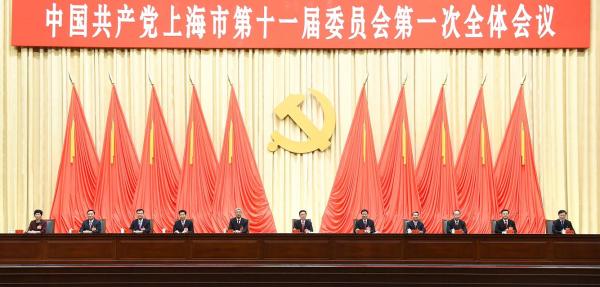 5月12日，中国共产党上海市第十一届委员会第一次全体会议在世博中心举行。陈正宝 图