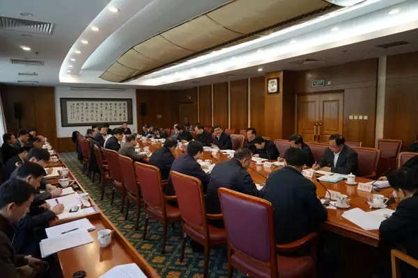 2015年4月13日，国家能源局召开全面深化改革协调领导小组会议
